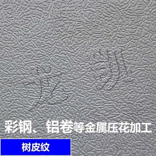 提供彩钢卷压花加工金属成型设备机械
