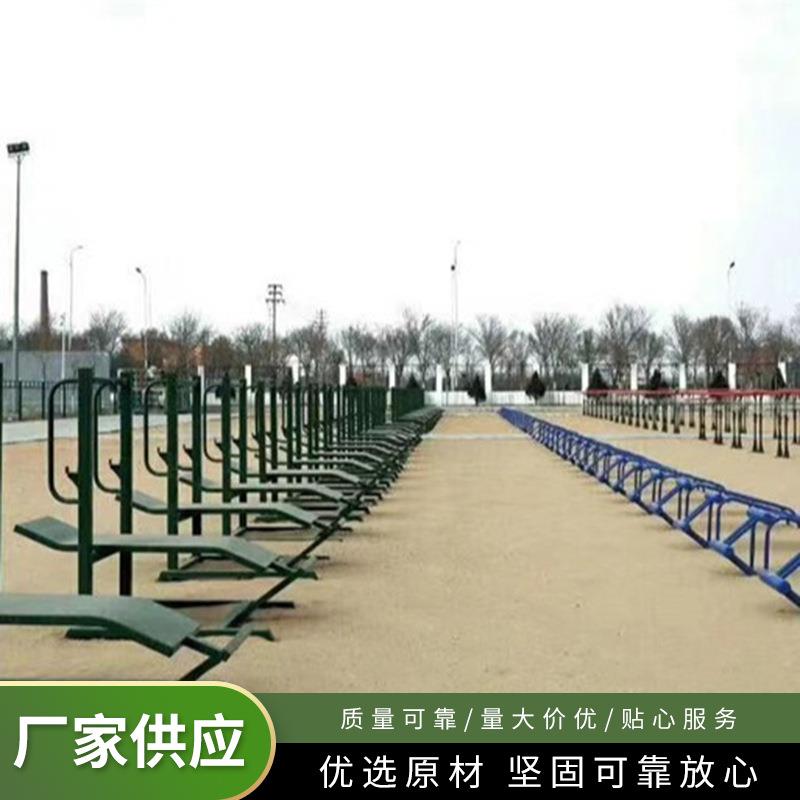 组合训练器室外老年人扭腰器户外健身四合一广场公园扭腰盘