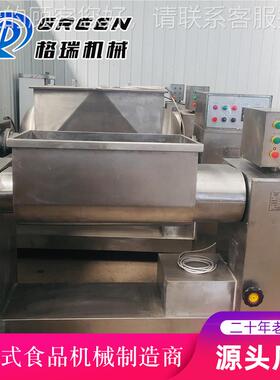 香肠腊馅料设搅拌机料 水饺馅真空肠拌馅机JBWR100B 五仁月饼馅搅