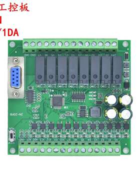 plc工控板国产fx2n/10/14/20/24/32/mt/mr简易串口可程式设计控制