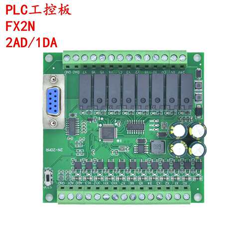 plc工控板国产fx2n/10/14/20/24/32/mt/mr简易串口可程式设计控制