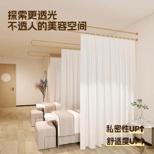 美容院专用隔断帘养生馆透光不透人纱帘美容店窗帘美容理疗床隔帘