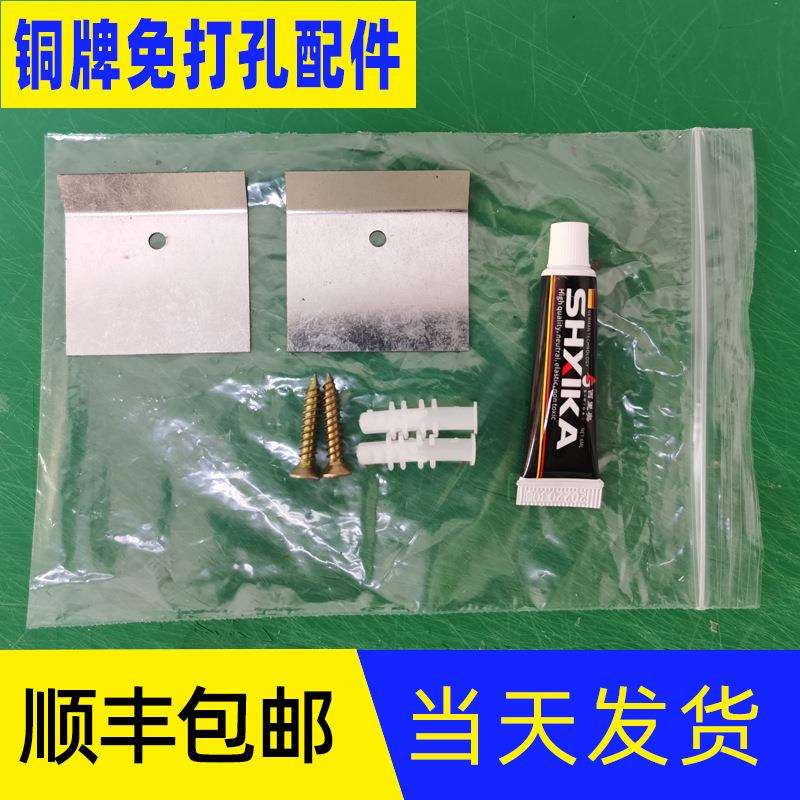 J件6DA免孔安装配广告牌挂钩粘钩铜牌钛F767JTJ5金丝不锈钢挂件支