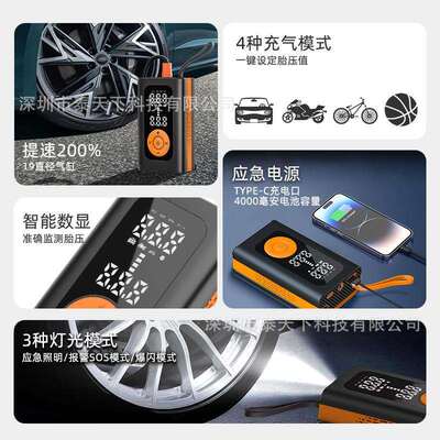 跨新显款智车载充气泵胎压监测照明自动充停能数2TPF2境缸车载打