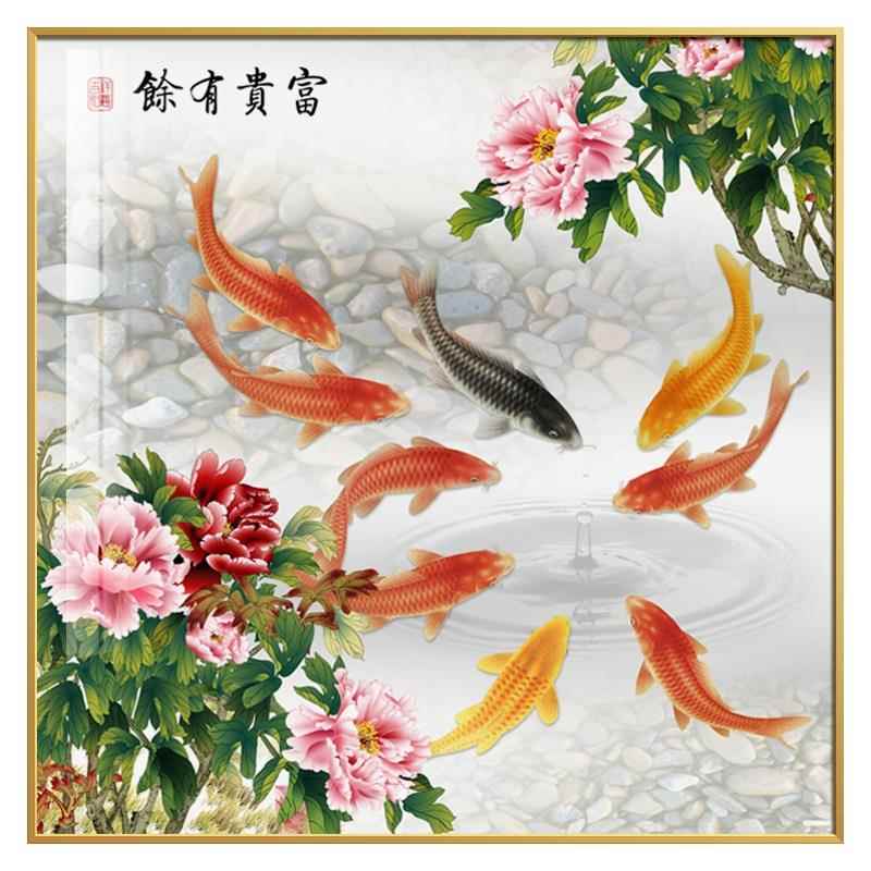 富贵有余 余牡丹九鱼图挂画 画招财客厅墙壁画 画进门玄关装饰画