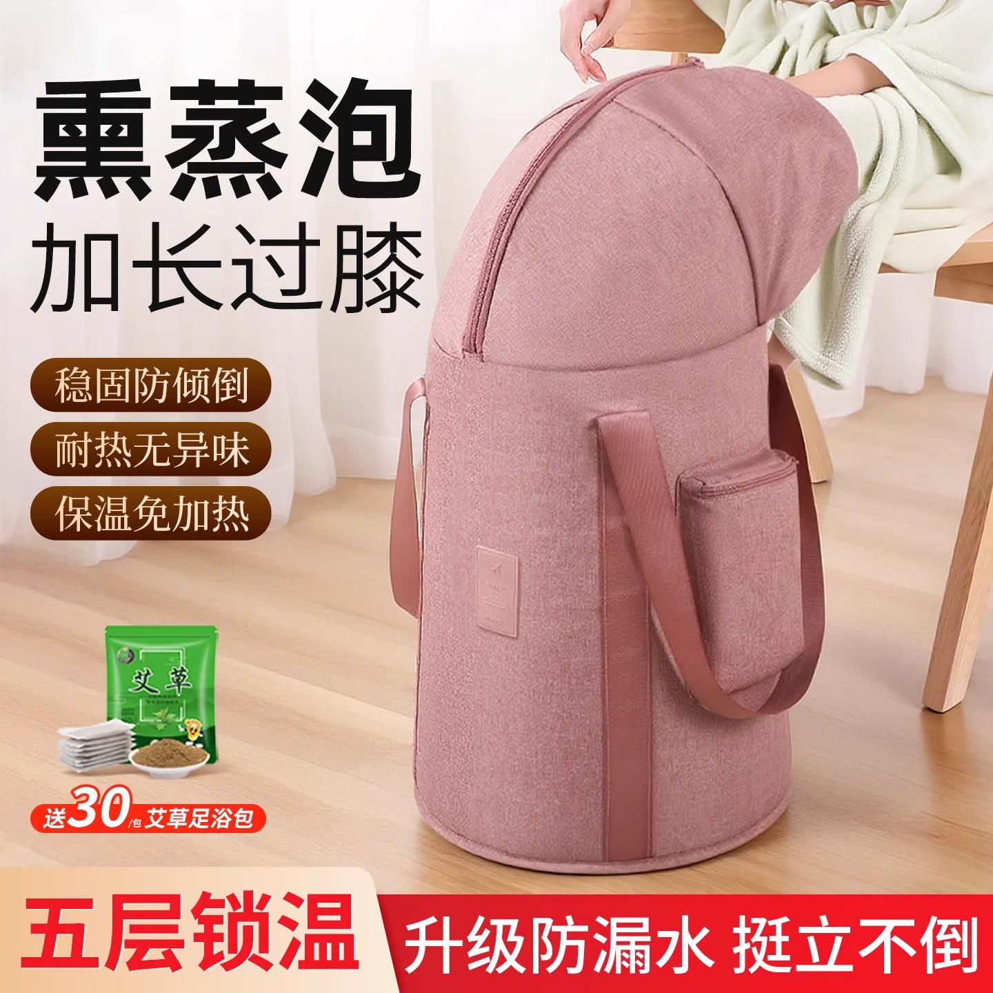 泡脚桶家用过小腿可折叠便携式旅行熏蒸洗脚盆养生泡脚袋加厚保温