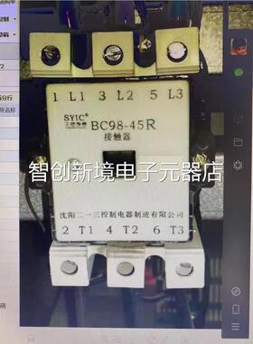 正 沈品直阳一三 流接触器二 BC98-45R AC220V AC110V议价