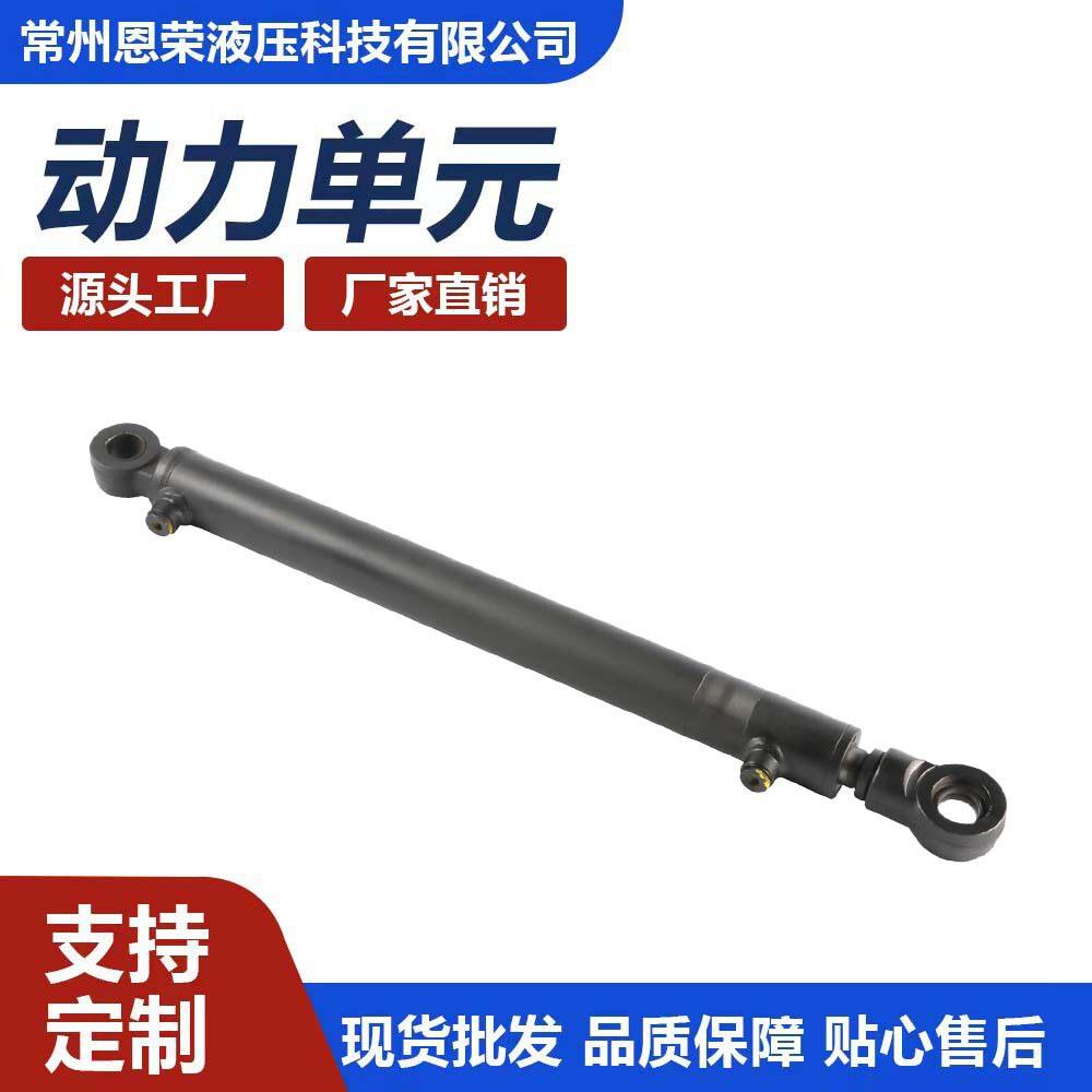 双耳式双作用液压油缸液压配件恩荣液压直销