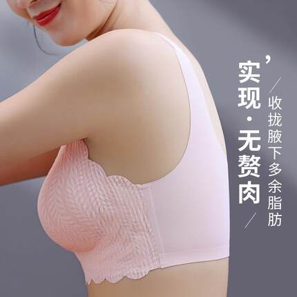 新款直销泡芙大码无痕内衣女无钢圈聚拢防下垂背心式大胸显小怀孕