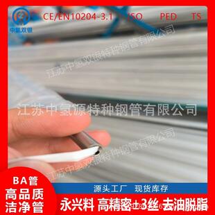 Alloy20/HastelloyC-276合金圆棒圆钢锻件环件钢管Hastell
