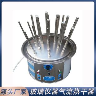 玻璃仪器气流烘干机不锈钢外壳调温型干燥器厂家速干风干