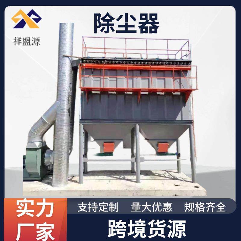 中央环保除尘设备木工车间脉冲布袋除尘仓顶工业大型粉尘收集器