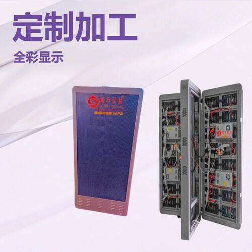加工定制道路照明灯玉兰中华灯路灯杆厂家景观智慧路灯led显示屏
