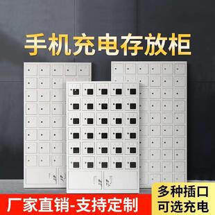 智能密码手机存放柜联网壁挂会议室小型抽屉式带锁员工寄存柜