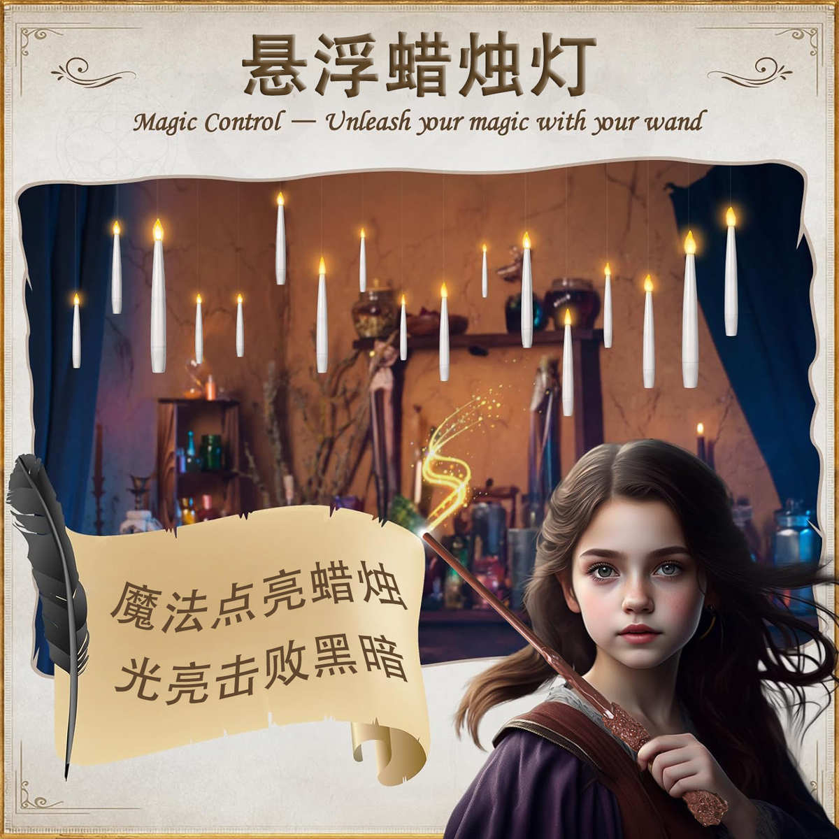 LED电子悬浮蜡烛灯 仿真火焰可定时开关万圣节圣诞节创意装饰