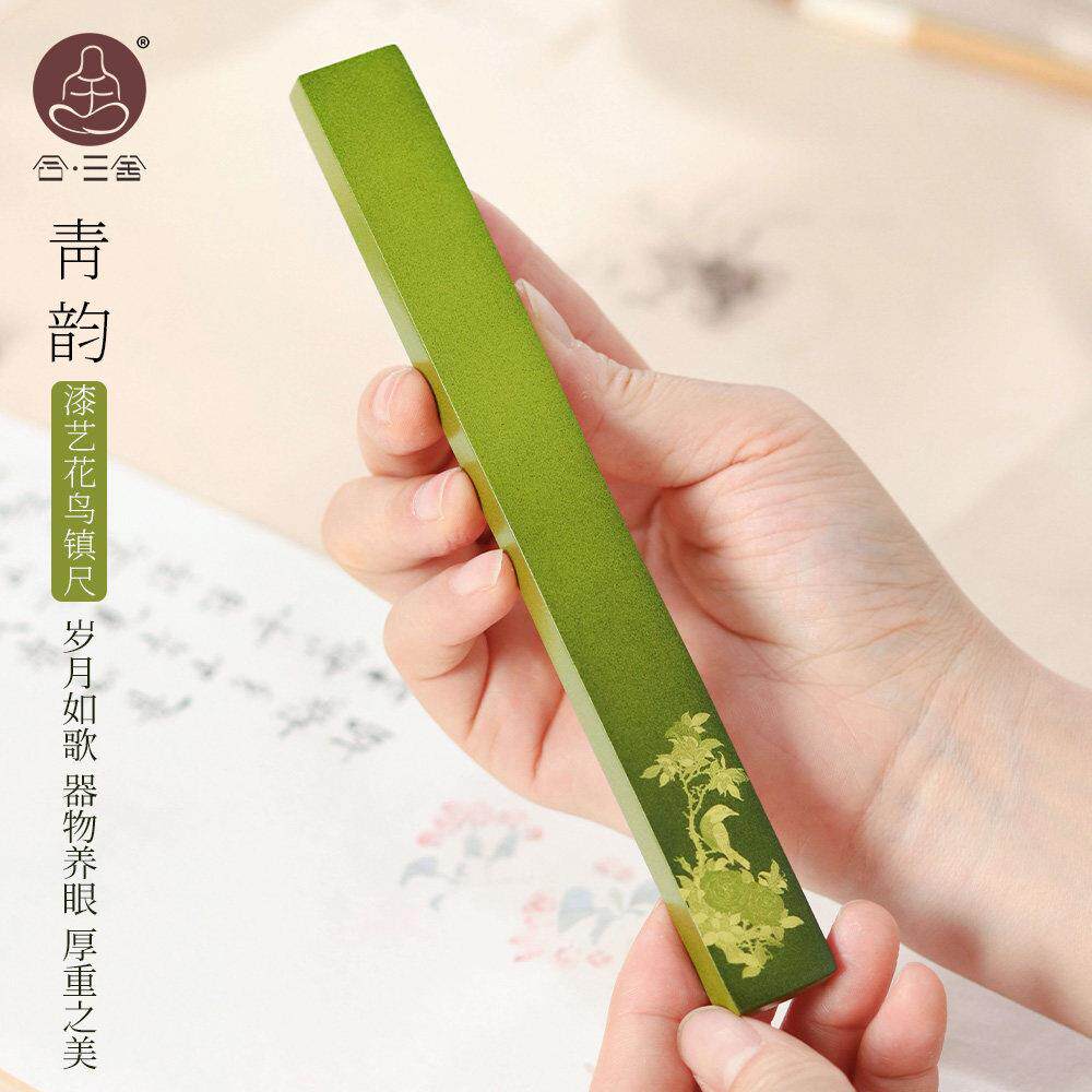 合三舍青韵实心黄铜镇纸创意漆艺花鸟镇尺笔搁压书条文房四宝摆件