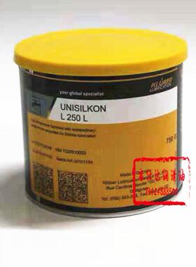 克鲁勃L250L特种润滑脂 KLUBER UNISILKON L250L阻尼脂750g包邮