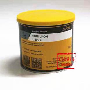 克鲁勃L250L特种润滑脂 KLUBER UNISILKON L250L阻尼脂750g包邮