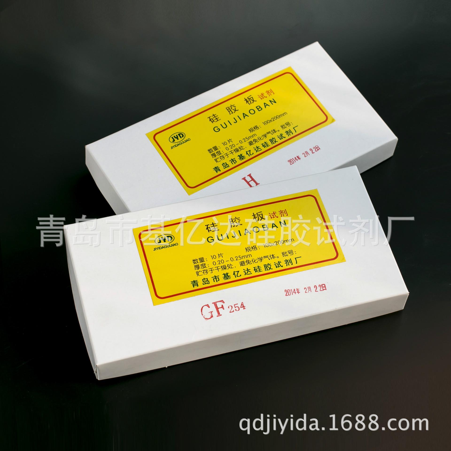 基亿达全部型号薄层层析硅胶板色谱板 G，GF254，H, HF254