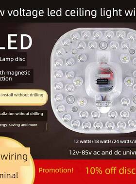 低压led灯板12伏led灯12v24vled灯36v直流led灯12v人体声控感应灯