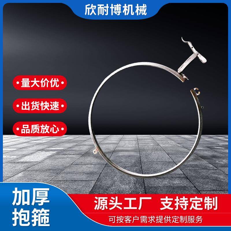 加强加厚抱箍桶箍铁箍不锈钢箍设备用快装卡箍