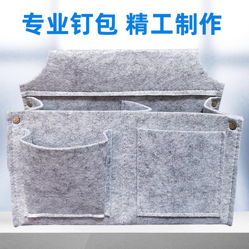 钉兜腰带式钉子腰包装钉包木工专用工具包工地耐磨木匠袋腰兜布袋