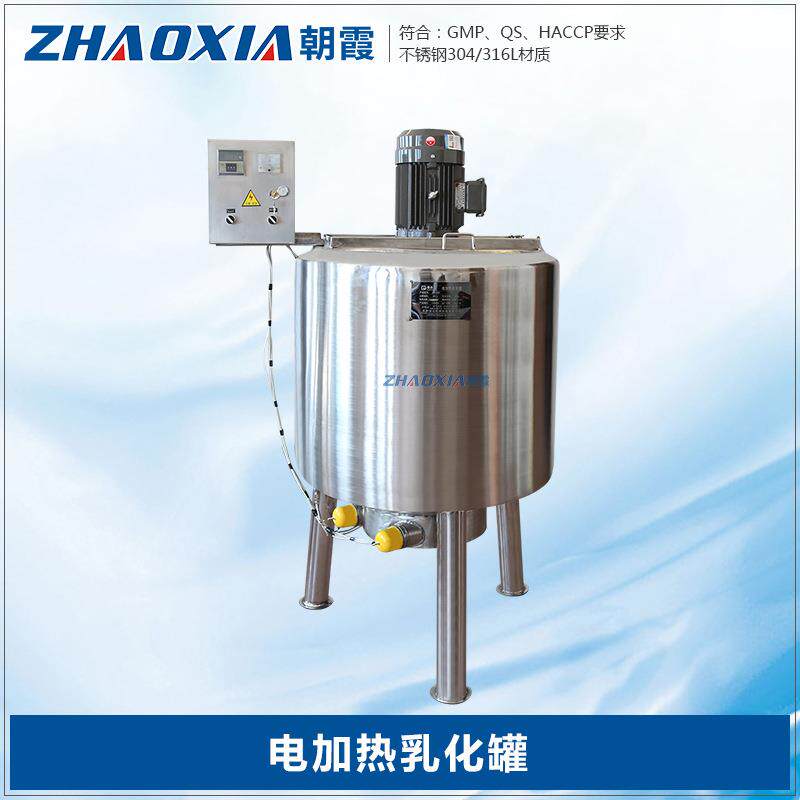 涂料油漆水胶间歇式乳化分散罐 乙醇醋酸浓缩行星搅拌罐 反应釜