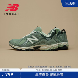 New Balance NB男女情侣复古户外越野运动休闲鞋ML610TLN