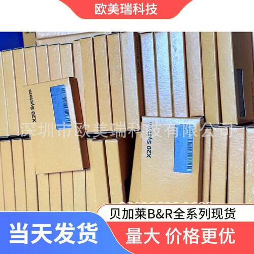 B&R贝加莱模块 X20DI9371 X20DI6371 X20DI4371原装