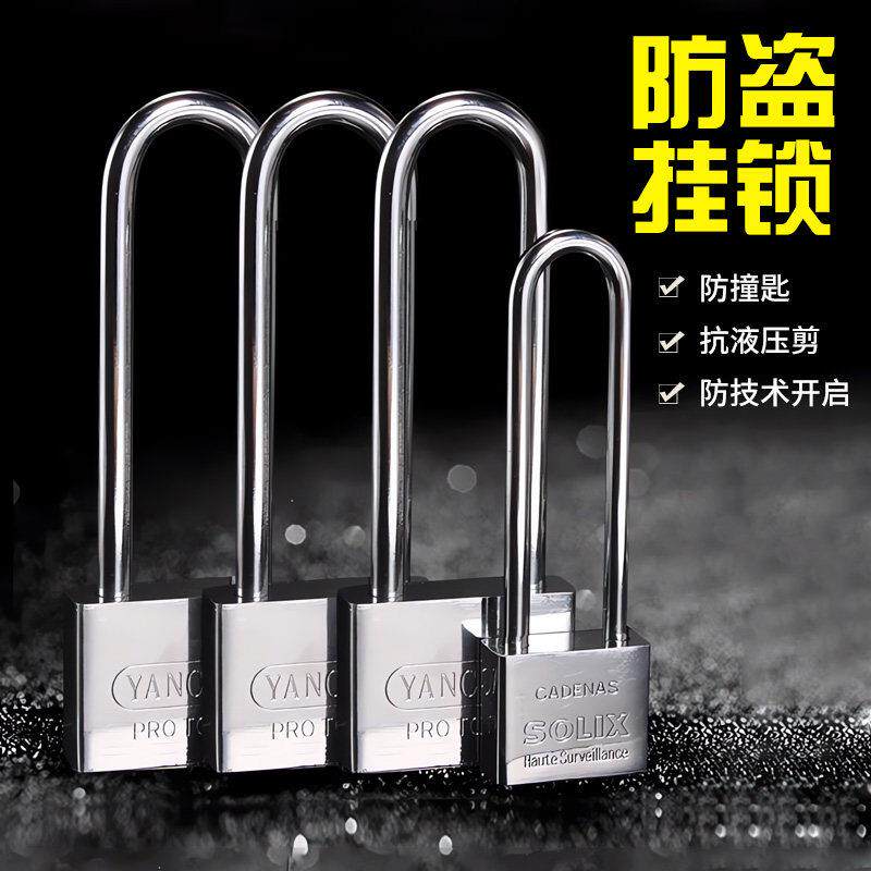 加长挂锁特长长梁柄长头防水仿不锈钢锁锁具家用柜子拉手U型鼻锁