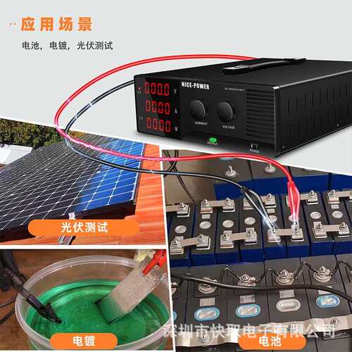 30V50A不间断电源大功率输出直流稳压电源可调程控电源通讯接