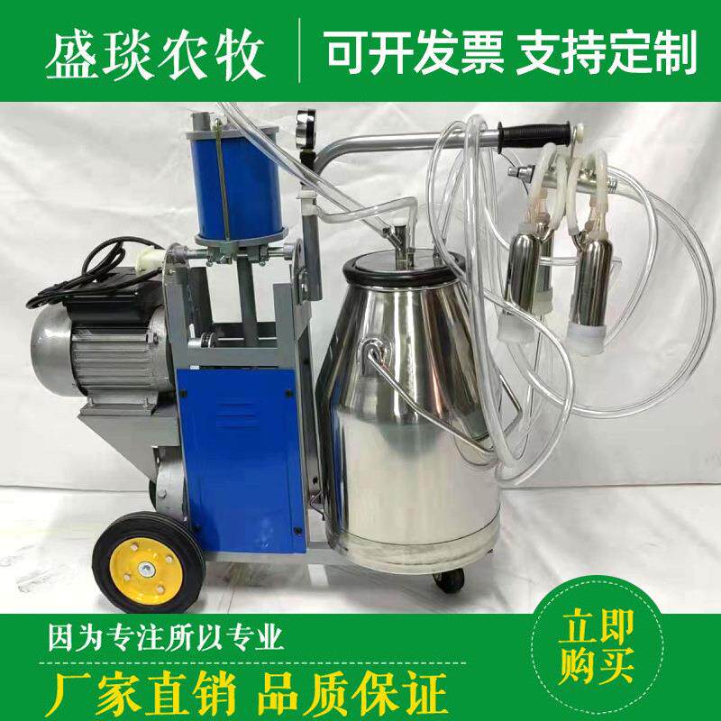 YDHI活塞式单桶奶牛机移动电动挤奶机山东挤奶机厂家