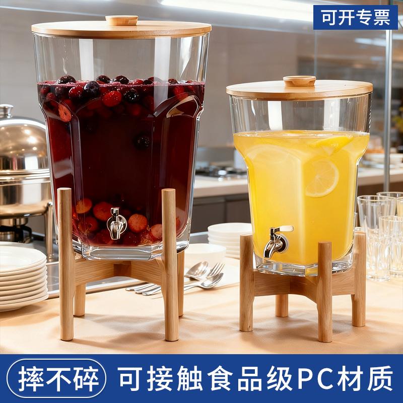 加厚饮料桶带龙头防摔商用自助餐啤酒果汁鼎新款亚克力网红可乐桶