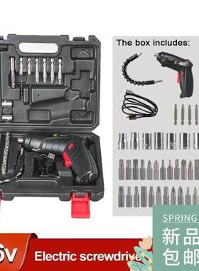 Cordless Electric Drill Screwdriver Set Repair Tool 47pcs