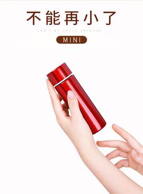 日本口袋杯200ml迷你保温杯女士便携小号水杯子超小巧150ml容量学