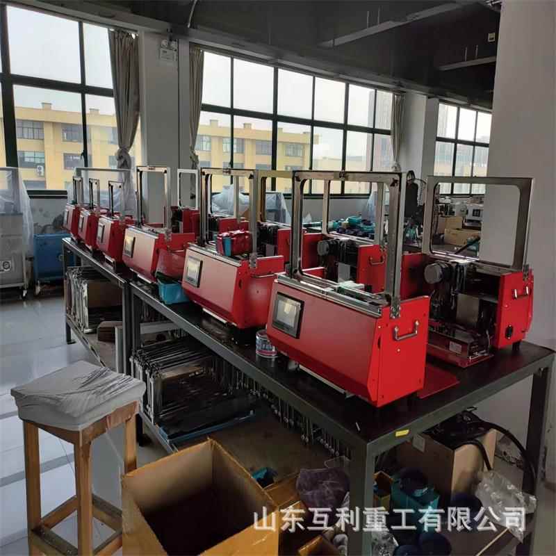 20MM宽小型全自动束带机 肩带打包机 袜子打带捆扎机