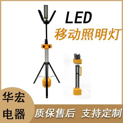 三脚架防爆红蓝LED移动工作灯FW6129户外施工现场应急道路照明灯