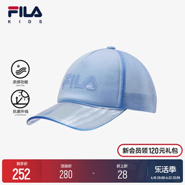 FILA KIDS斐乐儿童棒球帽2024夏季男女小童防晒遮阳鸭舌帽潮