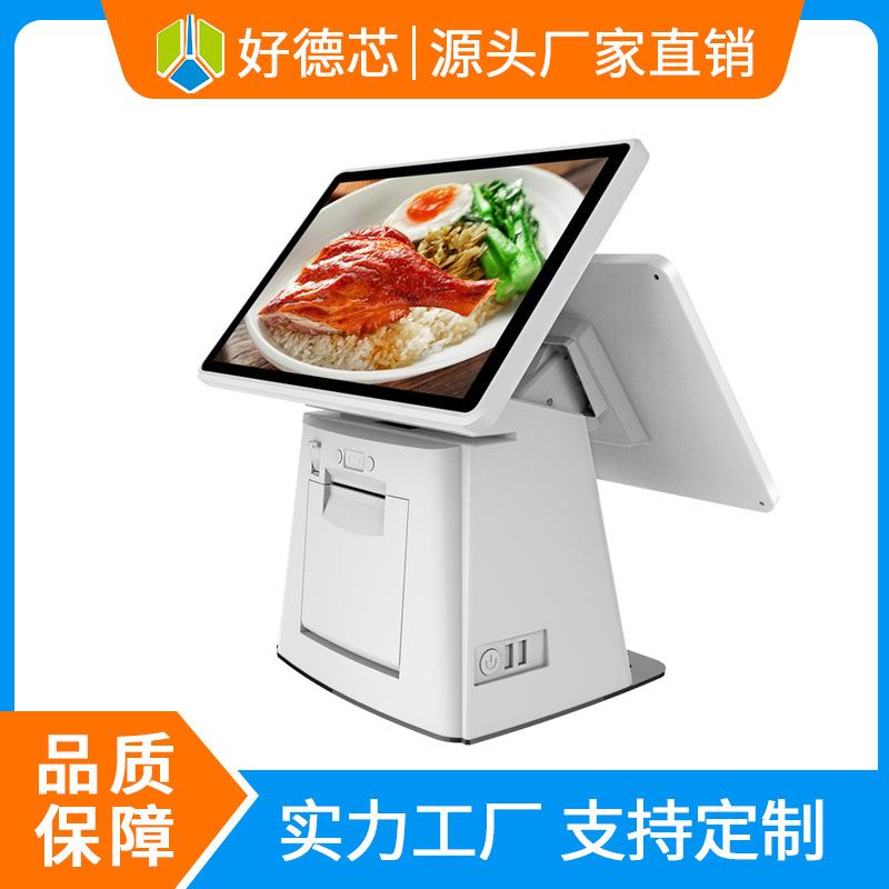 11.6寸双屏触摸一体收银机收银打印一体机58MM打印机人脸识别