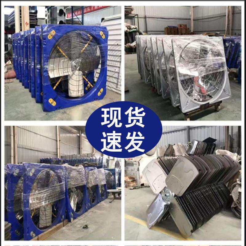 牛舍负压风机大风量排气扇设备养殖场牛棚悬挂式风机牛场降温风机