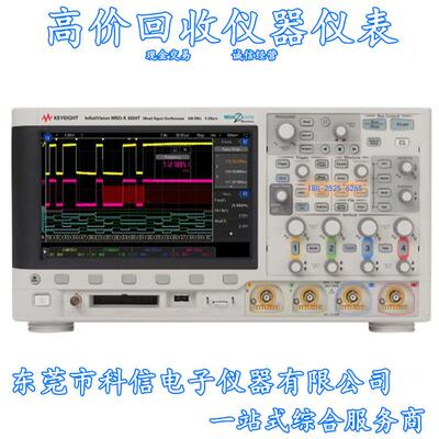 收购租售是德科技 MSOX3052G MSOX3034G DSOX3052G示波器