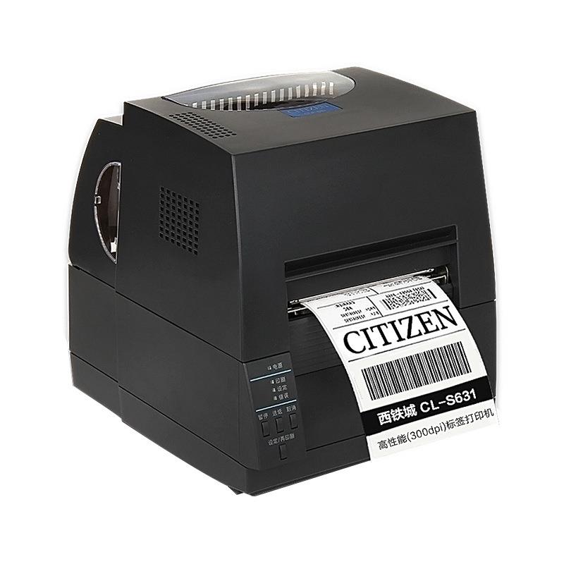 西铁城CL-S621C S631II工业级不干胶条码打印机水洗唛标签吊牌