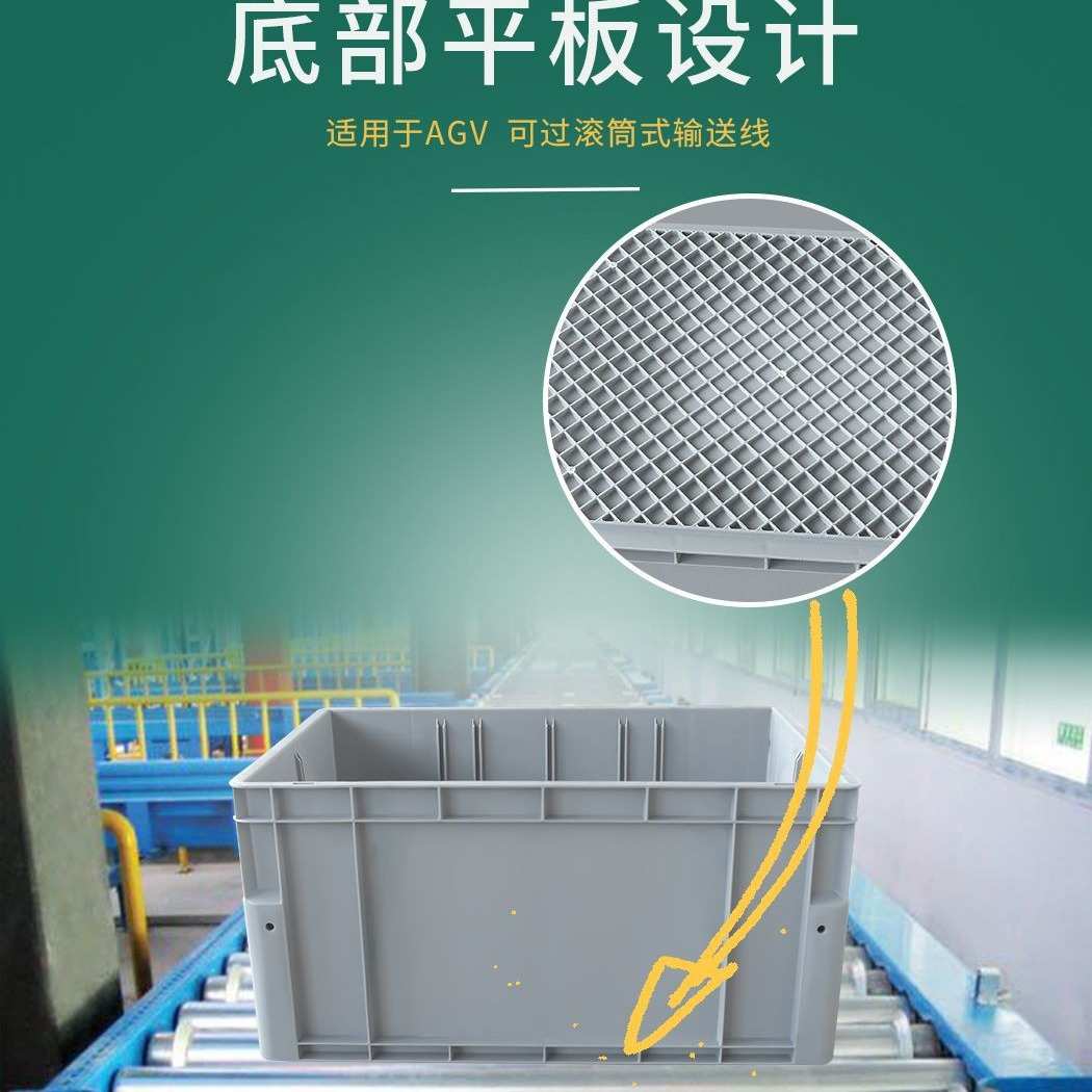 现货塑料周转箱 PP料立库箱仓储物流周转整体箱立体仓库可加隔板