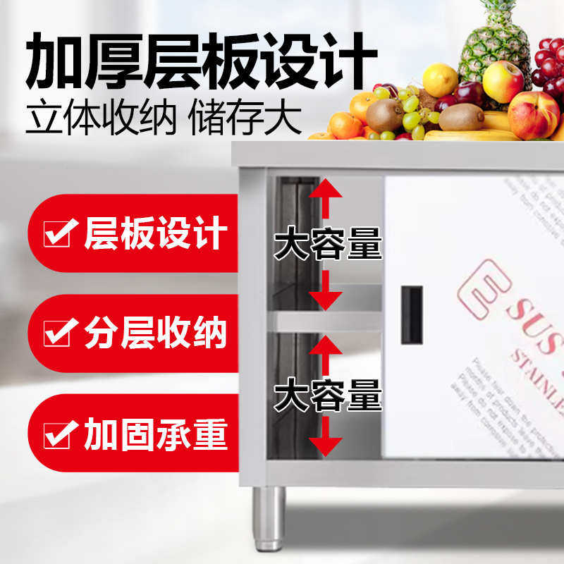 商用特厚304不锈钢带推拉门操作台 厨房工作台卧式收碗柜切菜桌子