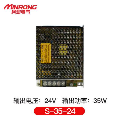 新款正品220V转关5V 12V 24V 8V直流开电源模4块L5ed监控变压器1A