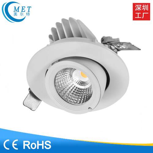 led cob象鼻灯嵌入式商用服装店10w14w20w25w30w35w50w旋转射灯