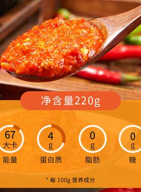 DIKA DOCTOR低卡博士0脂肪鲜椒牛肉酱 无糖微辣拌饭拌面酱 220克