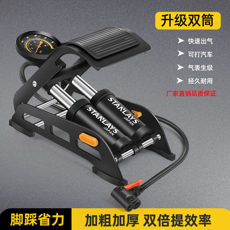 家用脚踩打气筒升级双筒汽车可用便携式高压打气筒脚踏新型充气泵