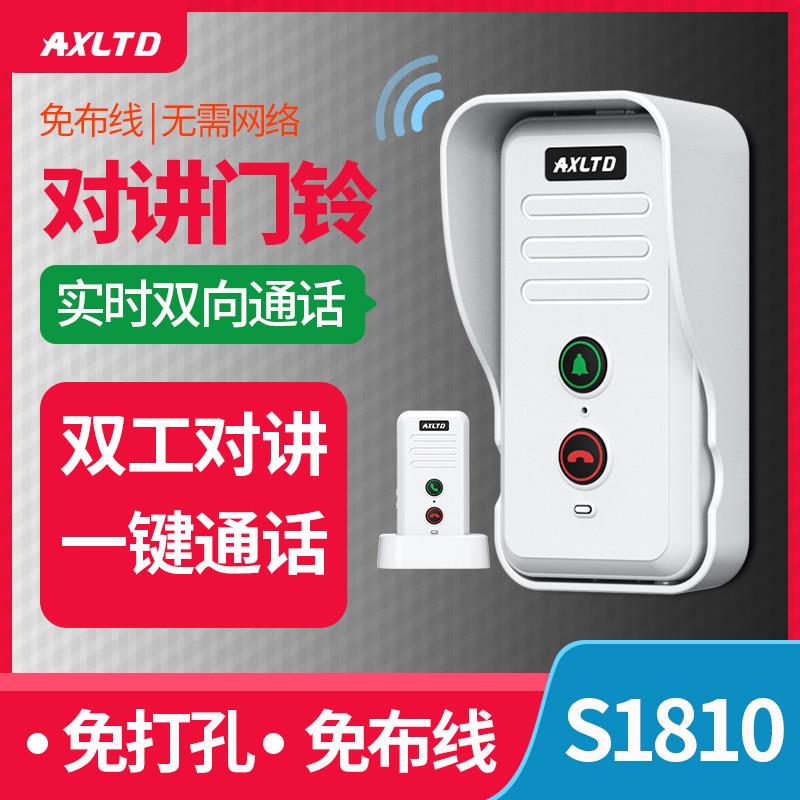 无线 线语音门铃对讲机超远距离别墅双向通话双工对讲机老人一键