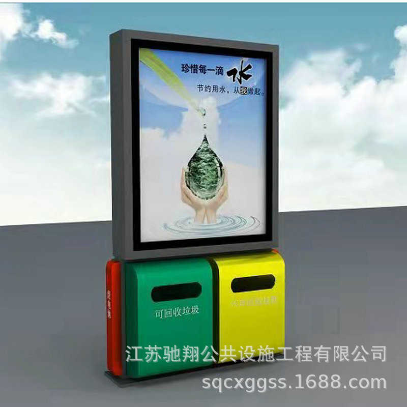 太阳能广告灯箱立式垃圾分类灯箱公示栏阅报栏滚动宣传栏指路灯箱